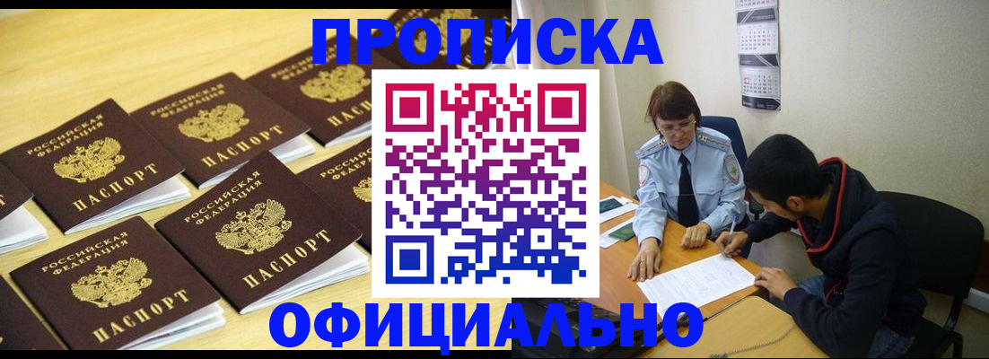 регистрация для дет. сада в Можайске